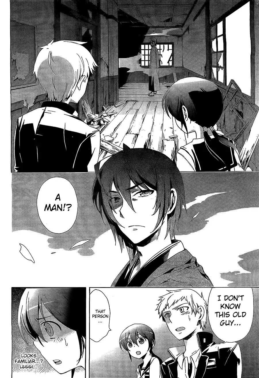 Corpse Party Blood Covered Chapter 30 24